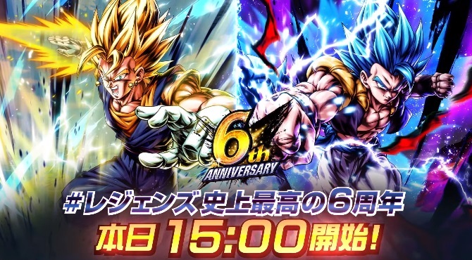 ドラゴンボールレジェンズ 新LL『ベジータ&孫悟空(ベジット)／SSGSS