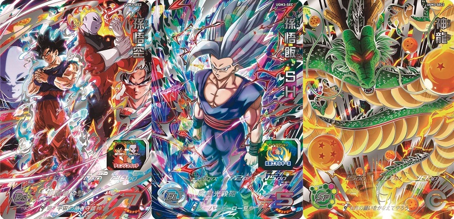 SDBH UGM3弾 稼働1週間後のメルカリ・PayPayフリマ・ヤフオク・買取