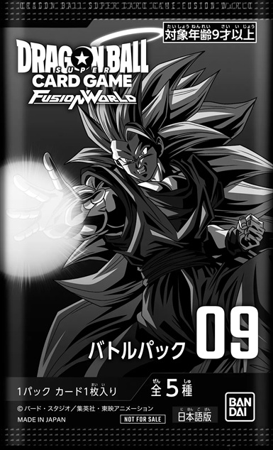 DBFW バトルパック09 -WINNER-／通常版 カードリスト【全5種+パラレル