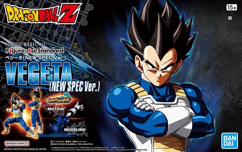 ドラゴンボールZ Figure-rise Standard ベジータ (NEW SPEC Ver