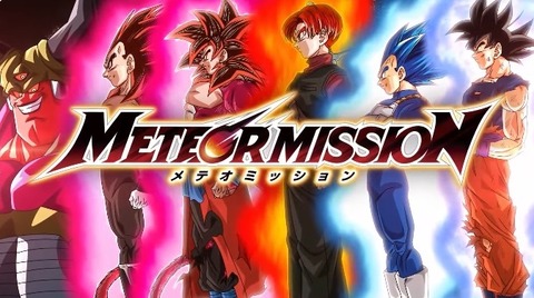 SDBH MM6弾『アルティメット(UR)』【全アビリティ効果 判明】メテオ