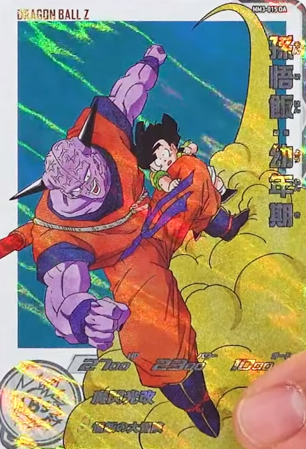 SDBH MM3弾『ドラマティックアート(DA/パラレル仕様)』【全5種のカード