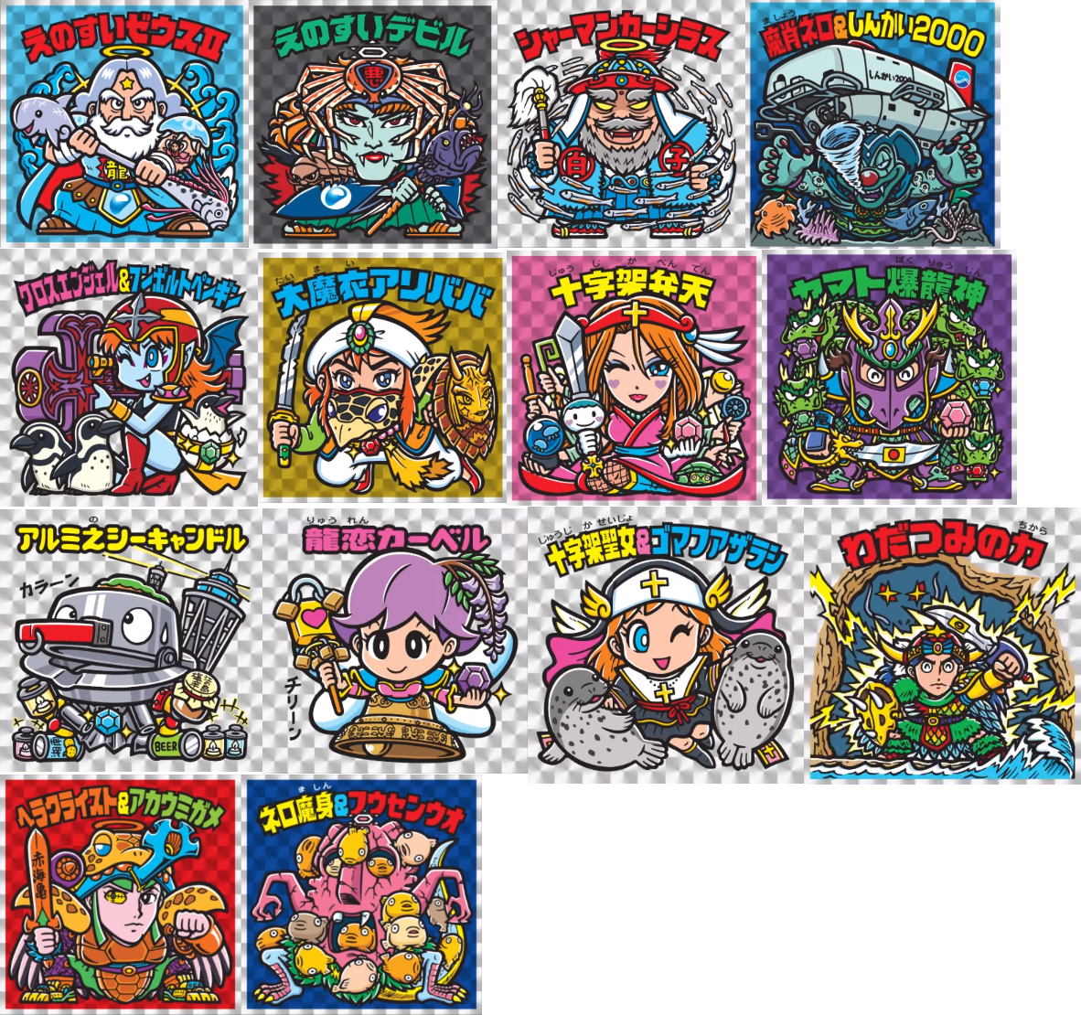 えのすいビックリマン 第二弾 全13種 シール画像【詳細公開 10月30日