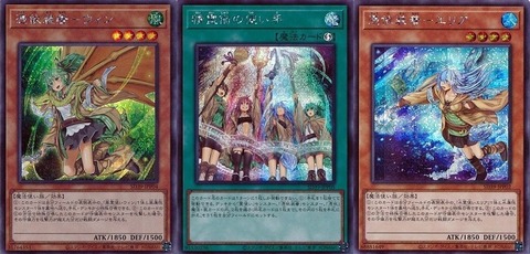 ストラク 精霊術の使い手 初動・買取相場(店頭&ネット 14:30時点