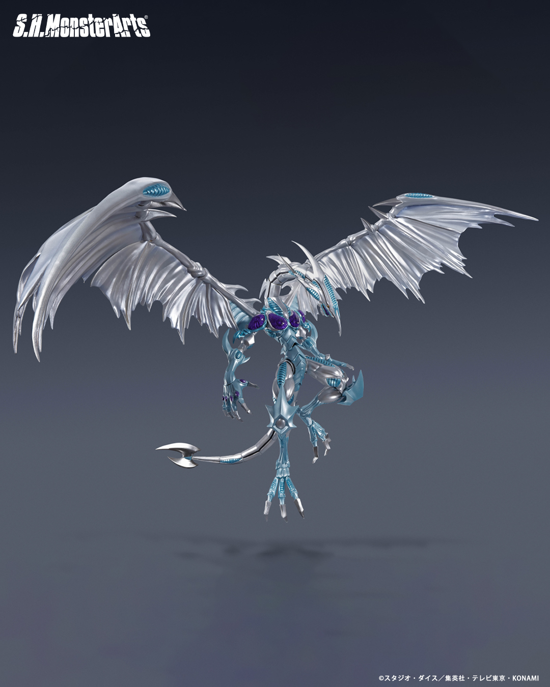 遊戯王5D's S.H.MonsterArts スターダスト・ドラゴン【商品仕様・画像
