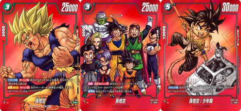 DBFW リミテッドパック MANGA ver. 01＋α 現在のメルカリ・買取相場