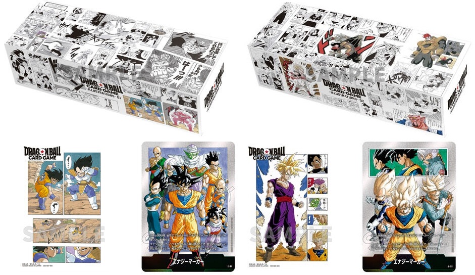 DBFW チャンピオンシップセット -ILLUSTRATIONS- 01／02【売り切れ