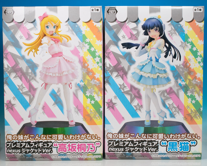 レビュー セガ 俺の妹がこんなに可愛いわけがない。PMフィギュア nexus