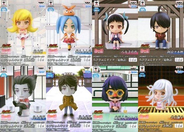 一番くじ化物語 きゅんキャラまとめてみました : ふぃぎゅる！