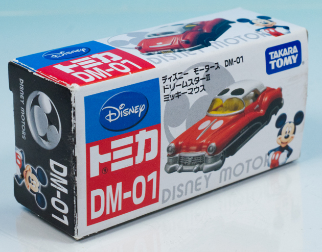 レビュー トミカ ディズニーモータース DM-01 ドリームスターⅡ