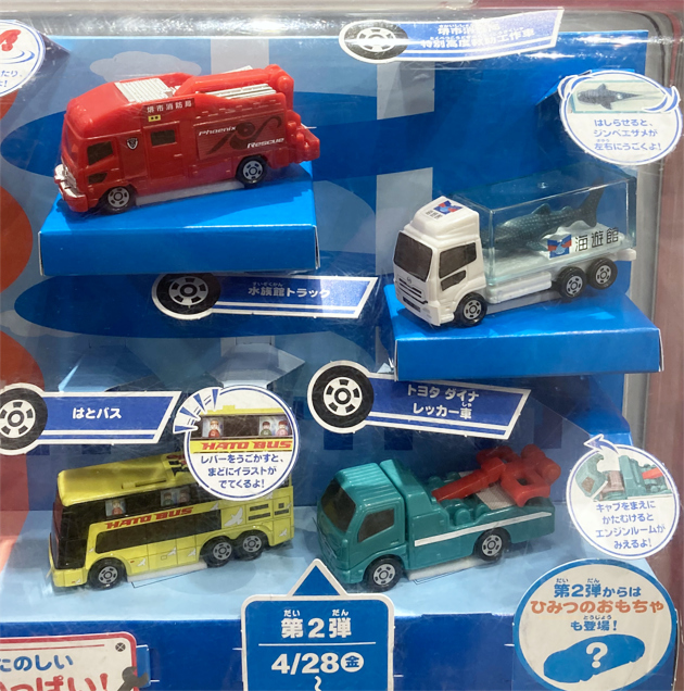 レビュー マクドナルド ハッピーセット トミカ（2023春）第1弾 スズキ