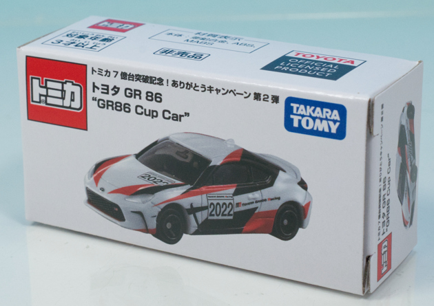レビュー トミカ7億台突破記念キャンペーン トヨタGR86カップカー