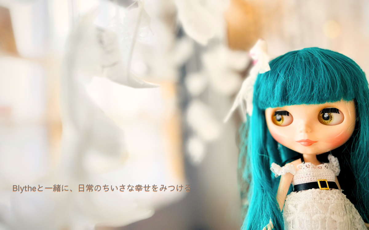 ブライスと楽しむ手づくり時間♪ フェリシモおすすめキット4選【初心者