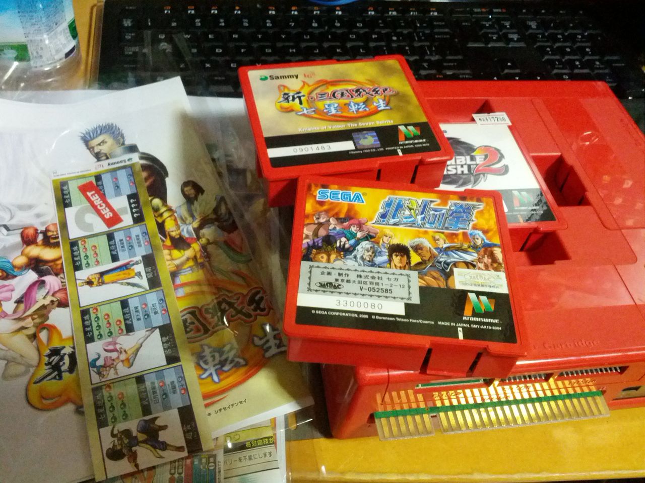 アトミスウェイブ買っちゃったの巻 : ナカムーオンライン