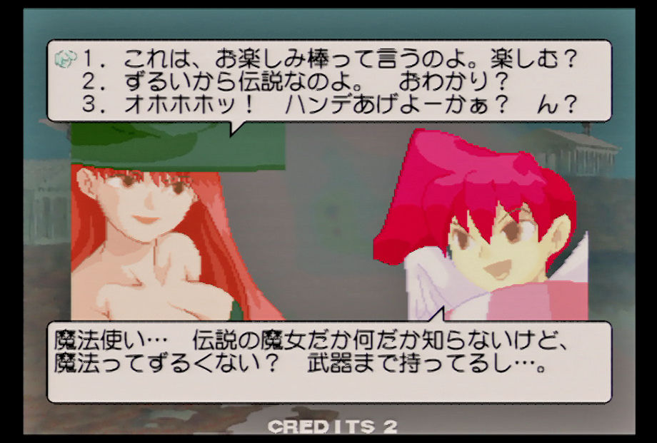 ST-V基板「アストラスーパースターズに感心」 : ナカムーオンライン