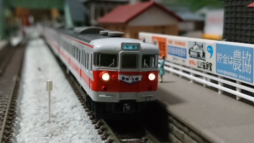 TOMIX 113系0番台 関西線快速色 : なみとの風