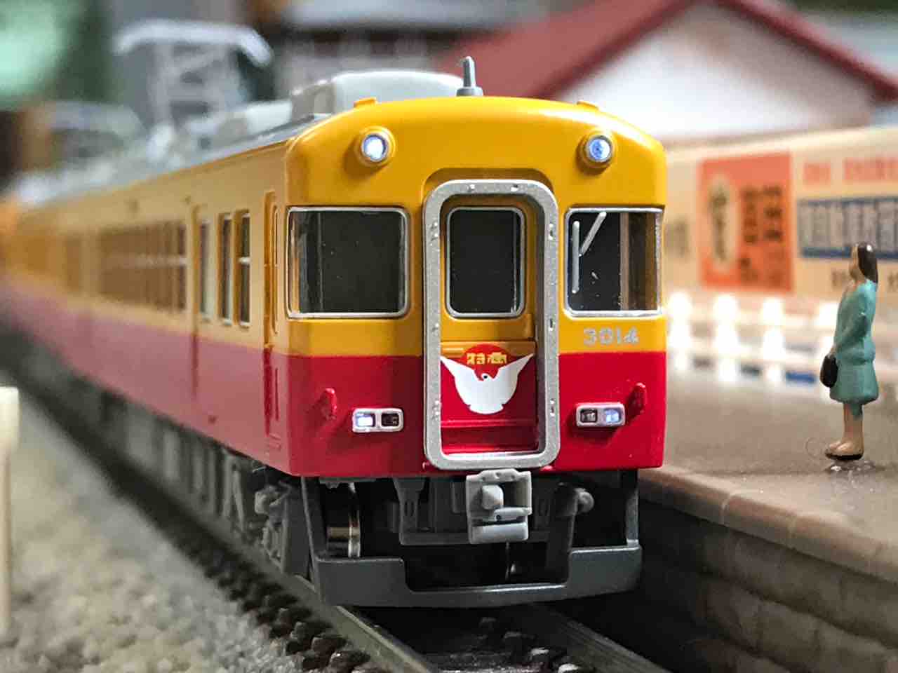 MICROACE 京阪3000系 テレビカー 入線 : なみとの風