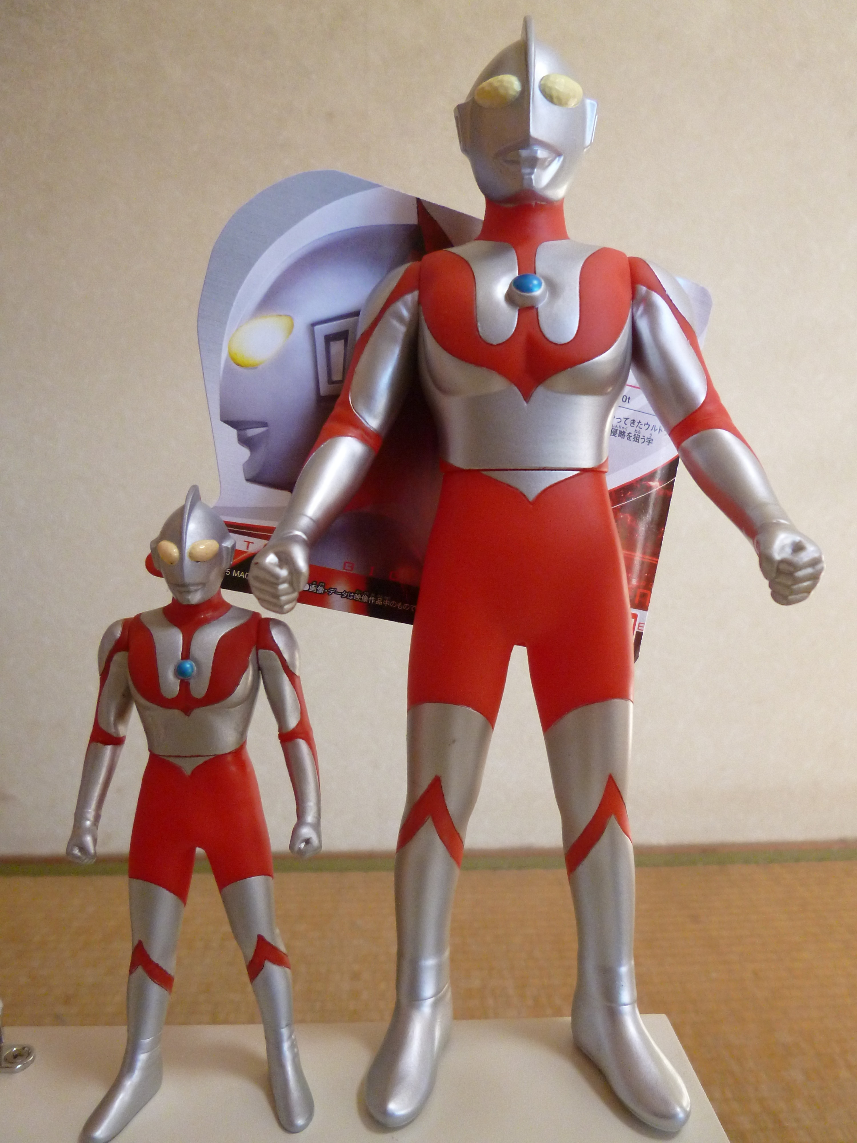 ウルトラBIGソフビ ウルトラマン レビューらしきもの : 神聖ネクスト