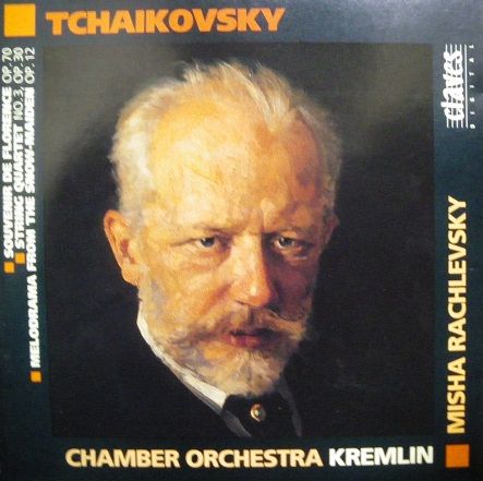 チャイコフスキー：劇付随音楽「スネグーラチカ（雪娘）」作品12