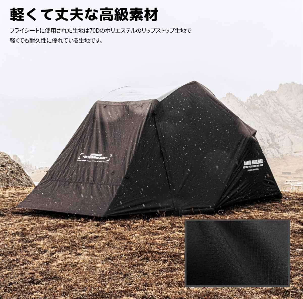 テントバカの新作テント情報(ケムビル カニ4p) : テントバカのキャンプ