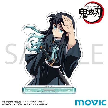 鬼滅の刃 アクリルスタンド/時透 無一郎 : 鬼滅の刃GOODS ～グッズ