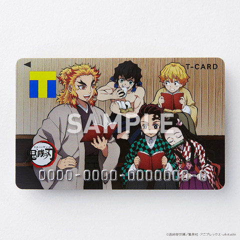 Tカード 鬼滅の刃 TSUTAYA限定 : 鬼滅の刃GOODS ～グッズ&予約情報～