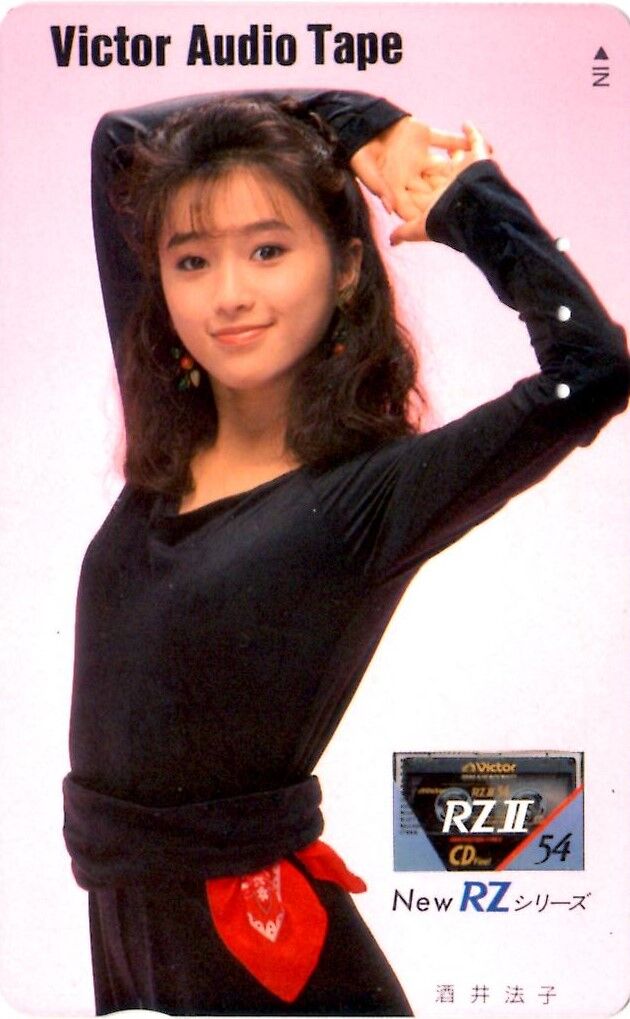 JR九州 酒井法子さんオレンジカード : 鮮魚特急・ボックス席