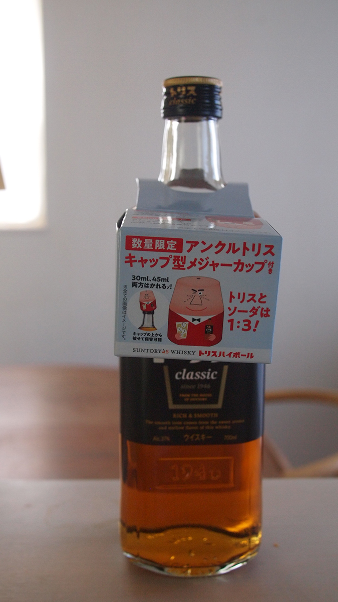 スーパーで思わず「ぬおっ！」となった話 : Aula Powered by