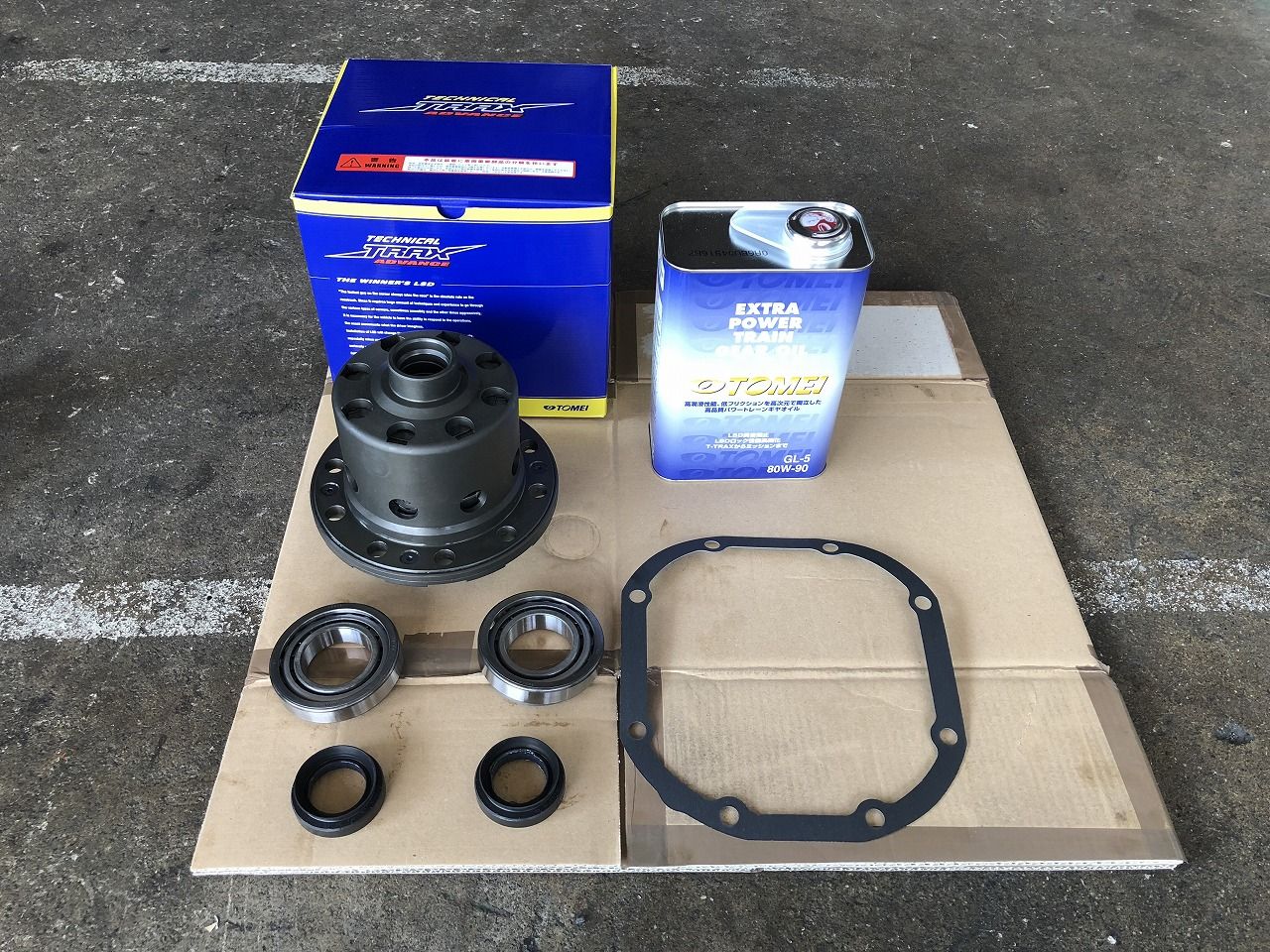 S14シルビア 4.6ファイナル流用＆LSD組み付け : オートライフハノ