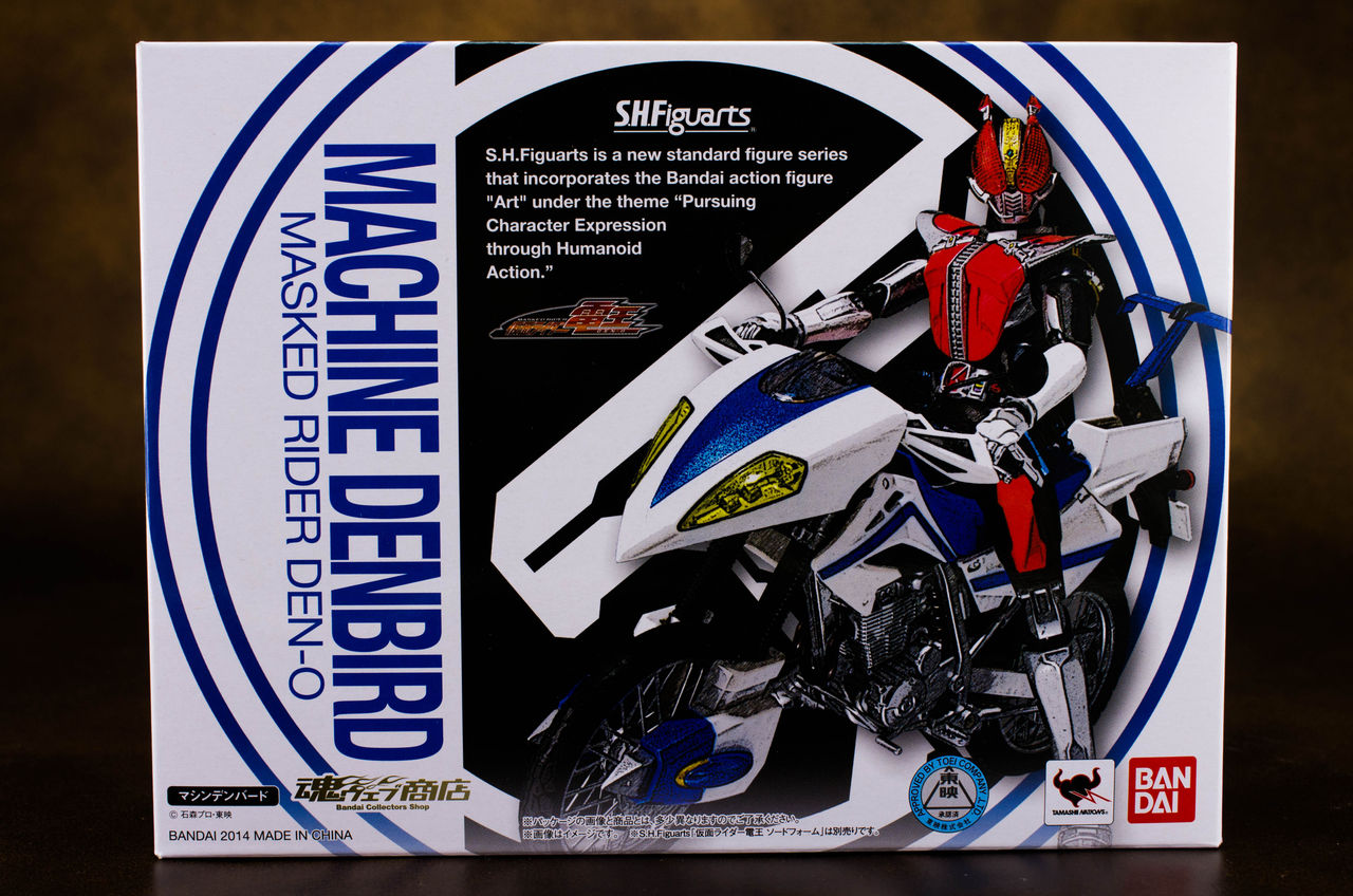 S.H.フィギュアーツ マシンデンバード レビュー : ほっぱーの玩具な日々