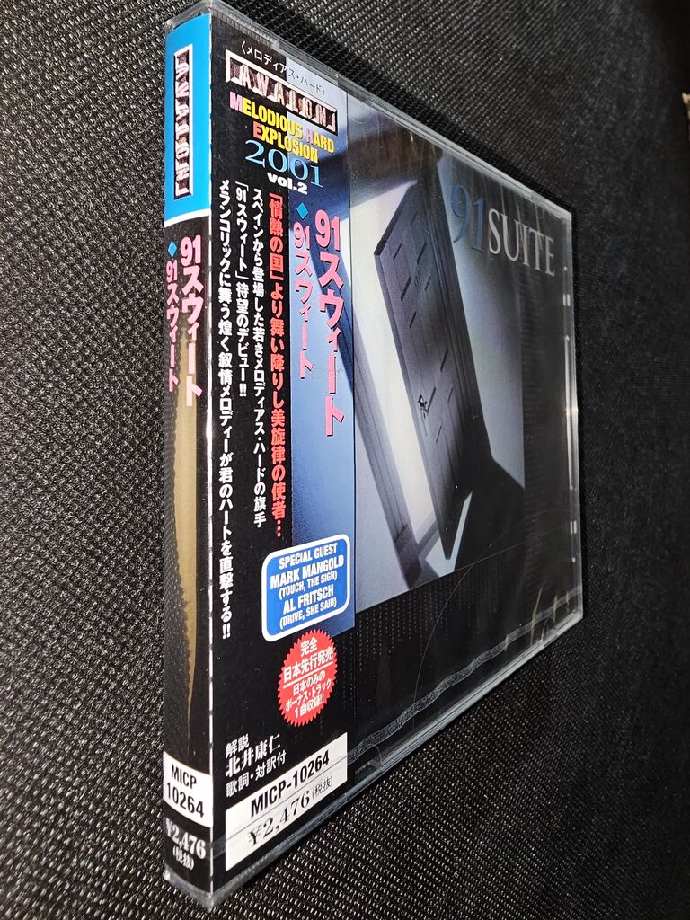 91 スウィート/91 Suite : シン・HM/HR廃盤ハンター猟盤日記