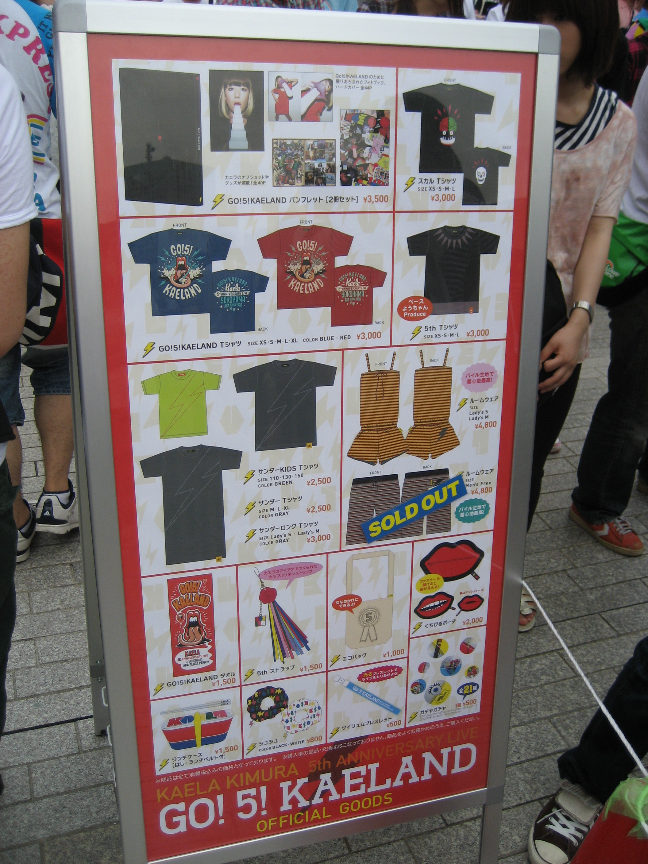 木村カエラ「GO!5!KAELAND」＠横浜赤レンガパーク野外特設ステージ