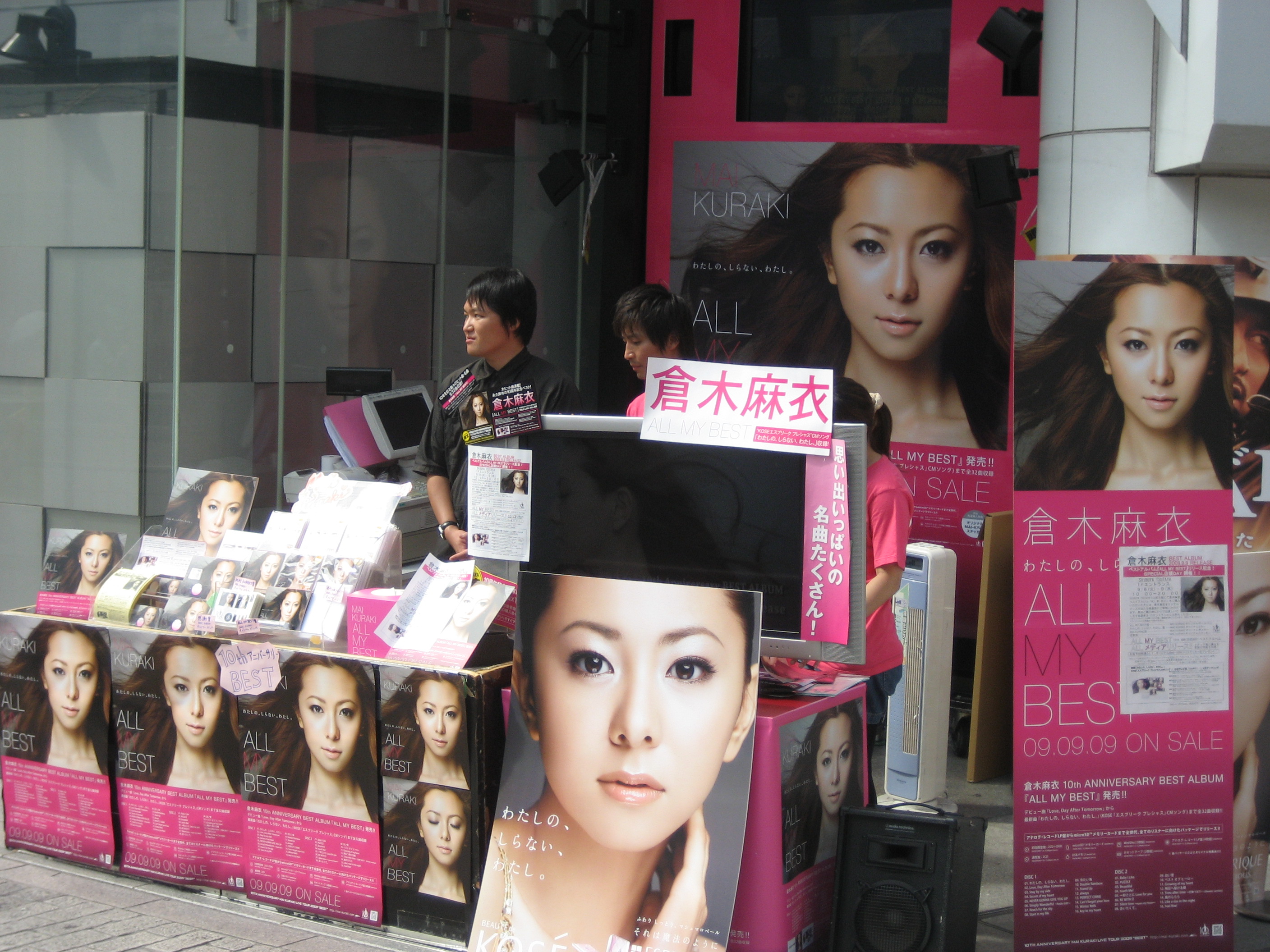 倉木麻衣「笑っていいとも！」入り待ち出待ちレポ＋SPECIAL店頭抽選会