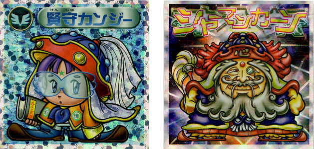 BM2000回顧録・賢守カンジ―とシャーマンカーン（前編） : ビックリマン