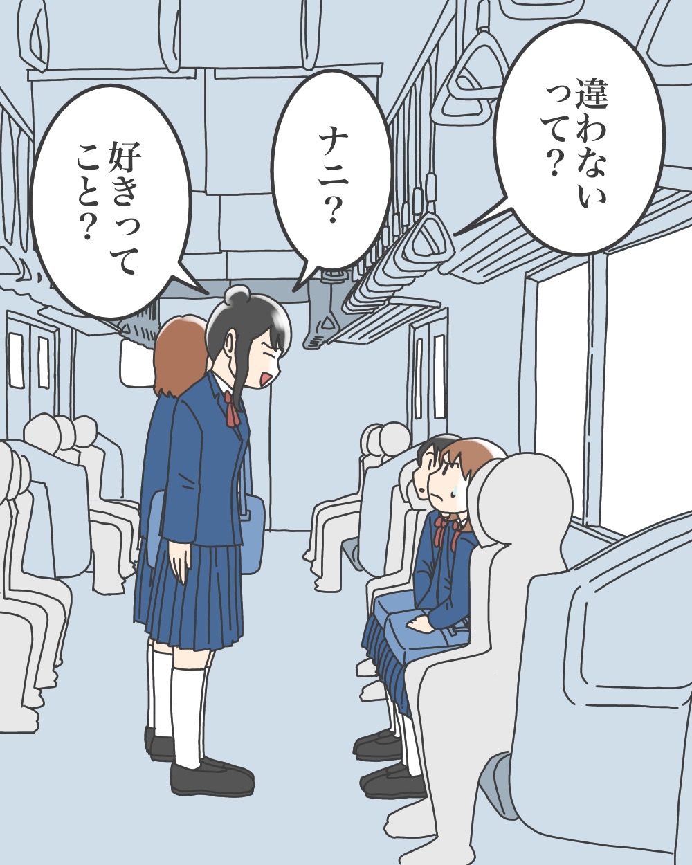 呪われたクラスと私の幼なじみ【28】 : 世にも奇妙ななんかの話