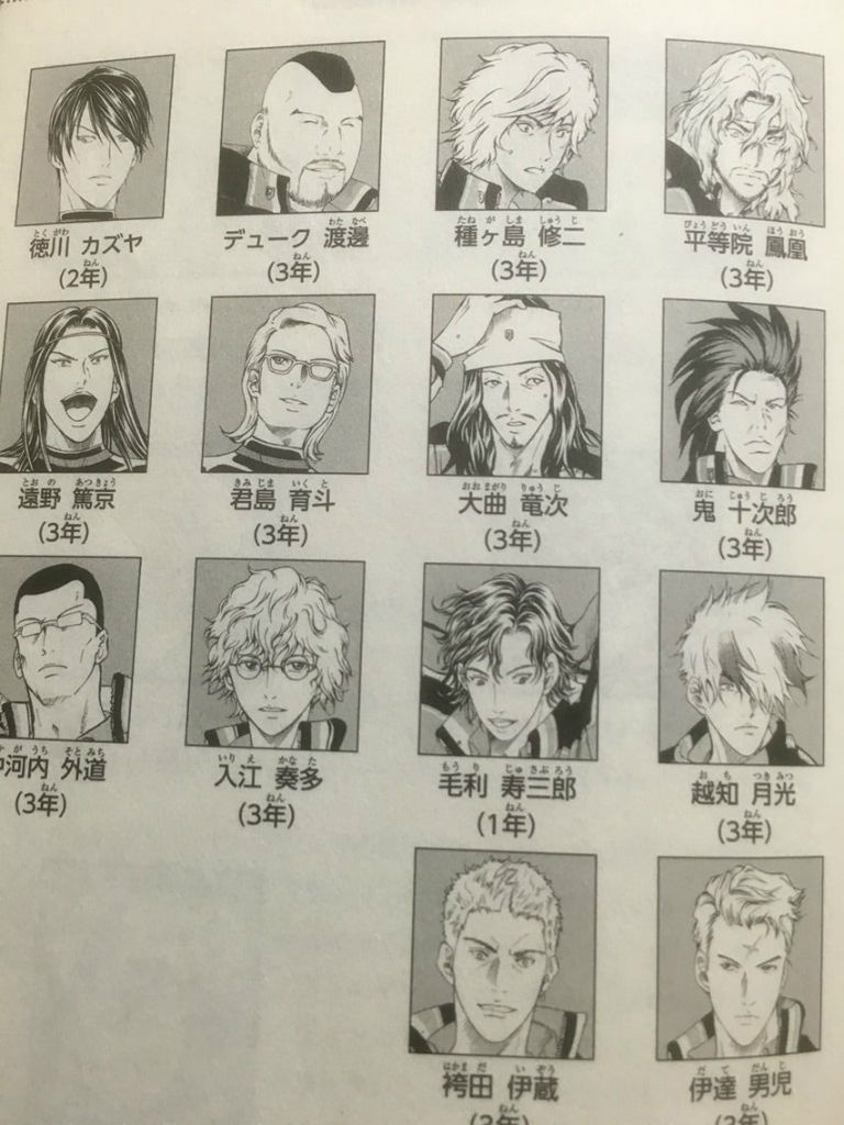 U-17W杯の高校生代表を個人的に振り返る。 : バンカラの空