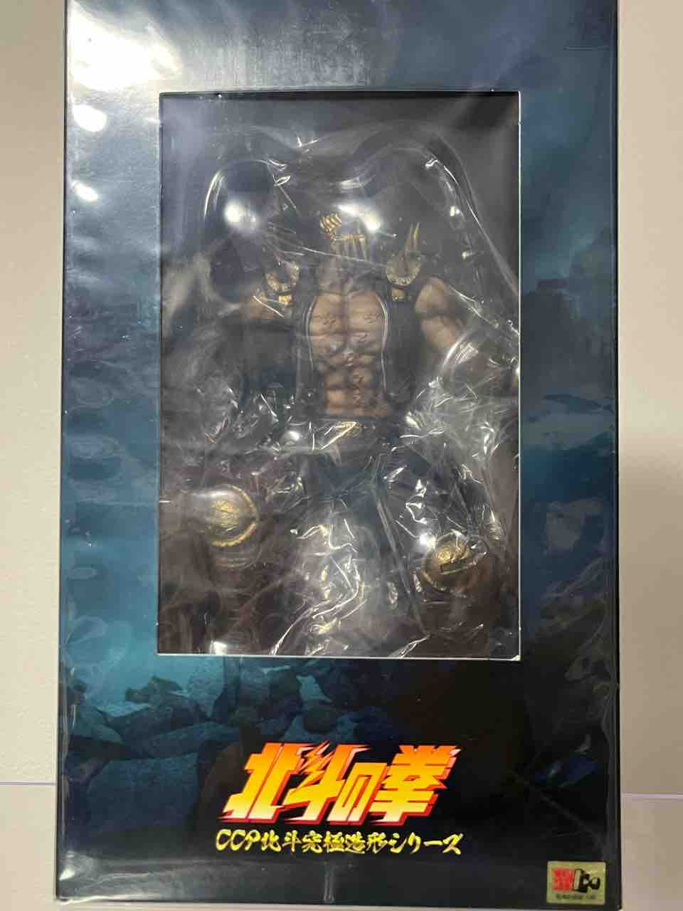 北斗究極造形第二弾 ジャギ&バイクセット 劇中版 : チルチル