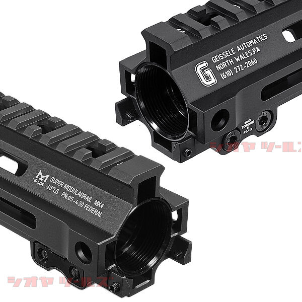 M4用 Geissele SMR MK4タイプ M-LOK 13inch FEDERAL ハンドガード BK