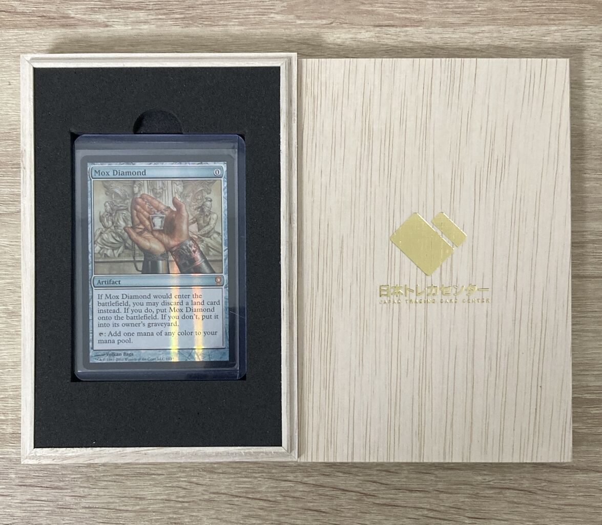 foilであれば、再録禁止カードが再録できた！？ : すぷりんぐのblog