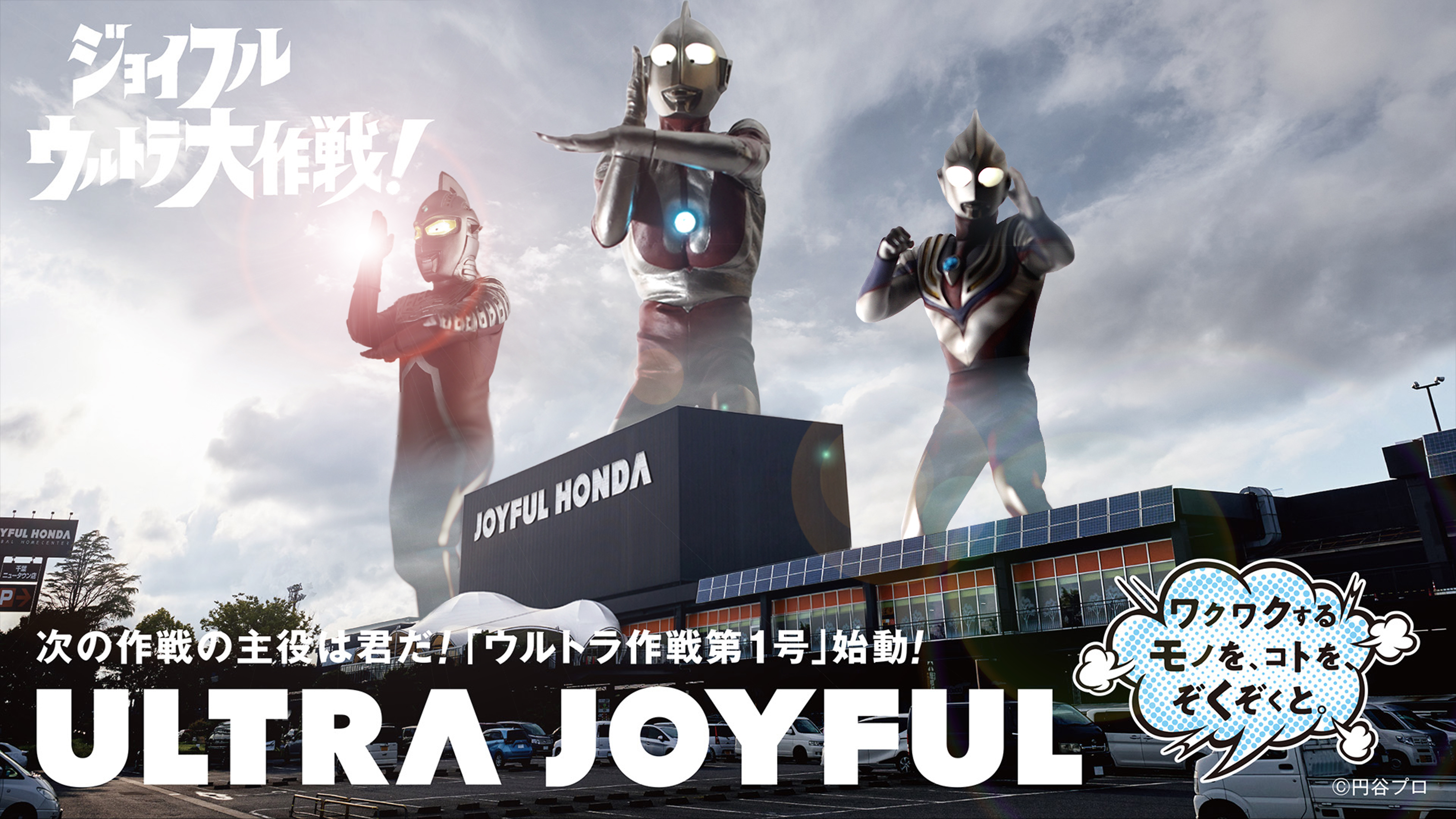 この画像は目が光る限定フィギュア。 : 魂のblog2