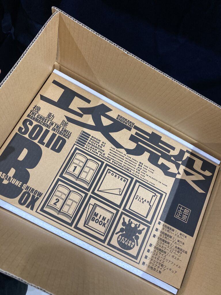 攻殻機動隊 SOLID BOX 入荷！！ : ディスクユニオン川崎店