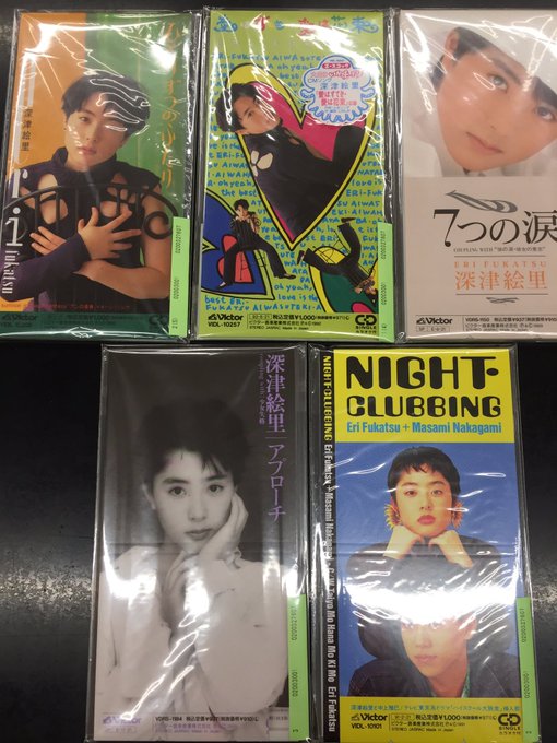 ☆中古新入荷情報☆】深津絵里の🌟レア 8cm短冊CDシングル