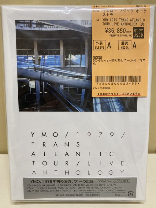 中古新入荷情報】YMO世界進出の記録！4月30日発売“1979 TRANS ATLANTIC