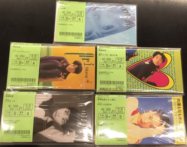 ☆中古新入荷情報☆】深津絵里の🌟レア 8cm短冊CDシングル