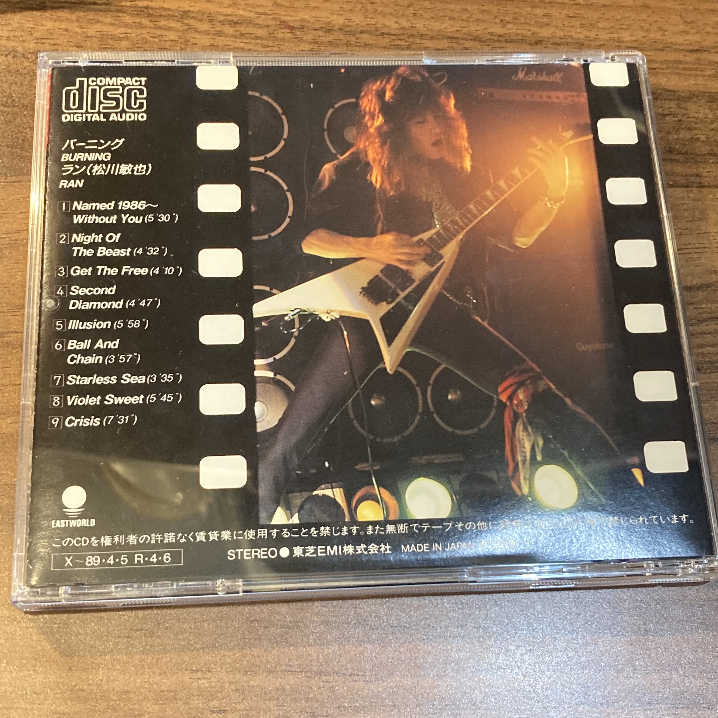 METAL】CT325163 松川敏也 (Ran) / バーニング CD入荷lml