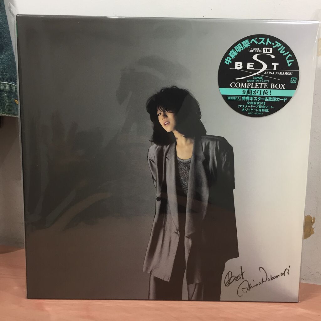 中森明菜 『BEST COMPLETE BOX』が発売中！！レコードも