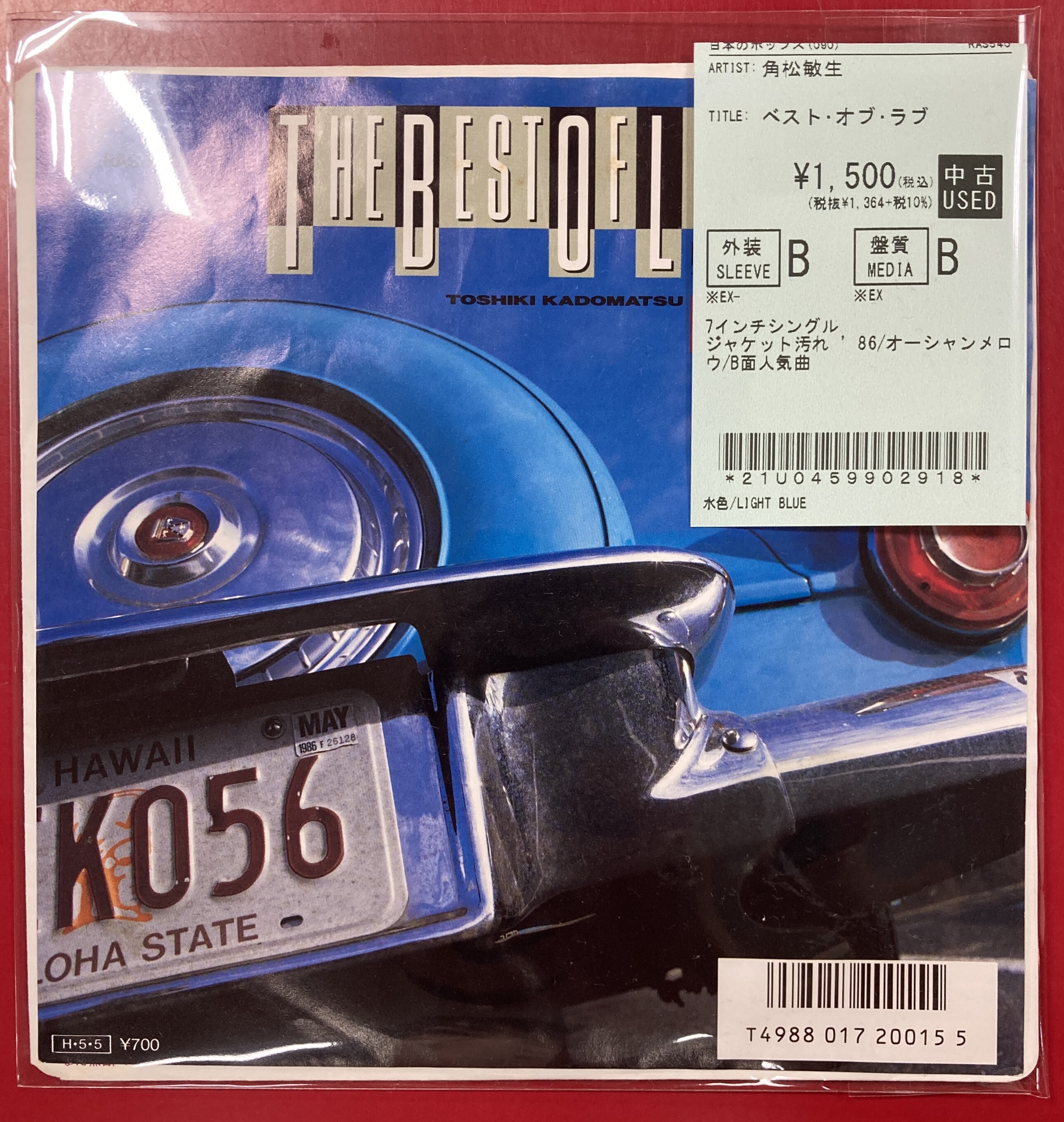 J-POP】角松敏生 中古LP/7インチ続々入荷🌟 : ディスクユニオン池袋店