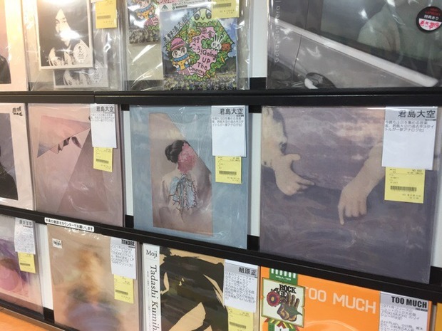 君島大空 「午後の反射光」「縫層」「袖の汀」3タイトル レコード化