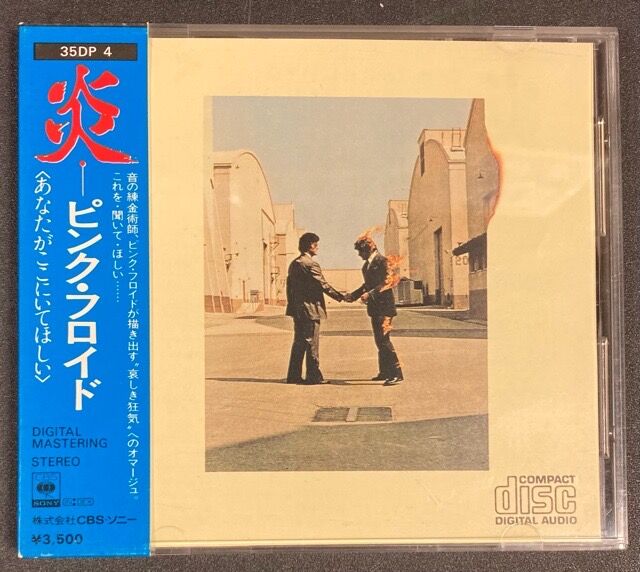 12/5(木) ピンク・フロイド / 炎 (35DP4)箱帯付！！！！旧規格CD約60