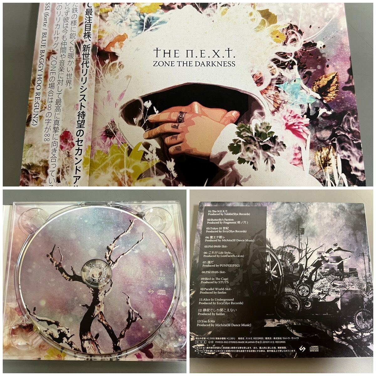 10/7(金) ZORN (EX. ZONE THE DARKNESS)人気CD一挙入荷 : 千葉県柏市の